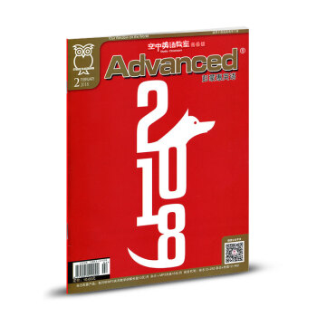 【含光盘】空中英语教室杂志高级版彭蒙惠英语2018年2月 英语角类英语学习期刊 pdf epub mobi 电子书 下载