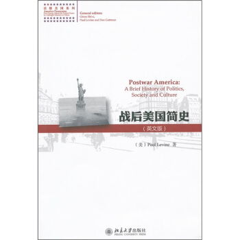 戰後美國簡史（英文版） pdf epub mobi 下载