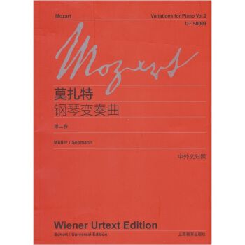 莫紮特鋼琴變奏麯（第2捲）（中外文對照） [Mozart: Variations for Piano Vol.2] pdf epub mobi 下载