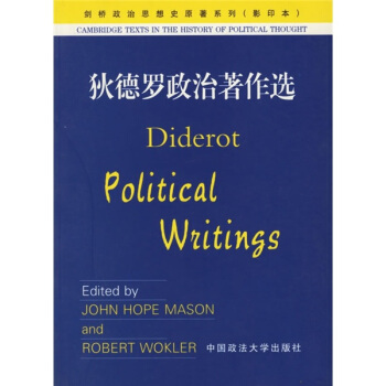 狄德羅政治著作選（影印本） pdf epub mobi 下载