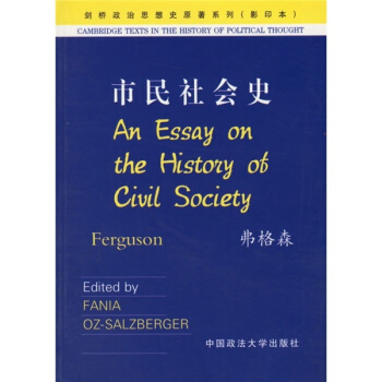 essay on the history of civil society