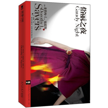 俗麗之夜 pdf epub mobi 下载