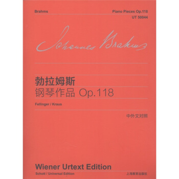 勃拉姆斯鋼琴作品：Op.118（中外文對照） [Brahms Piano Pieces Op.118] pdf epub mobi 下载