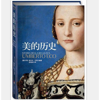 美的历史（平装） pdf epub mobi 下载