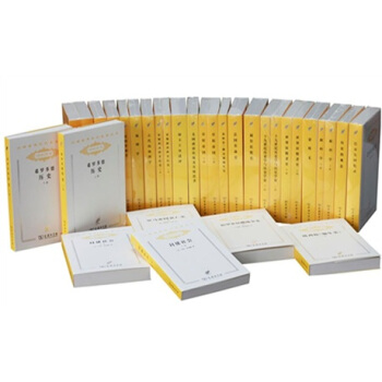 漢譯世界學術名著叢書：曆史（套裝共121冊） pdf epub mobi 電子書 下載