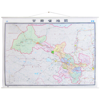 【精裝】2018 甘肅省地圖 FP9909 寬1.5米 高1.1米 分省地圖掛圖 pdf epub mobi 下载
