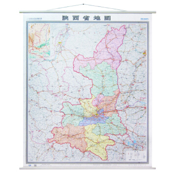 2018陕西省地图 高1.35米 宽1.15米 竖版地图挂图 分省地图挂图 pdf epub mobi 下载