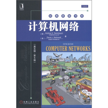 经典原版书库：计算机网络（英文版·第5版） [Computer Networks, Fifth Edition] pdf epub mobi 下载