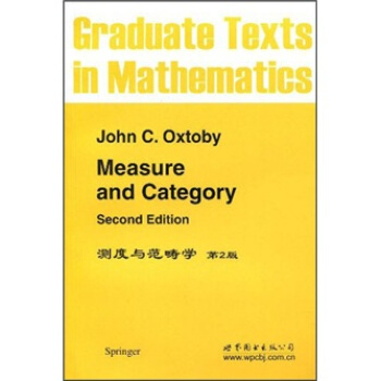 測度與範疇學（第2版） [Measure and Category (2nd Edition)] pdf epub mobi 下载