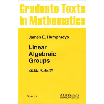 綫性代數群 [Linear Algebraic Groups] pdf epub mobi 電子書 下載
