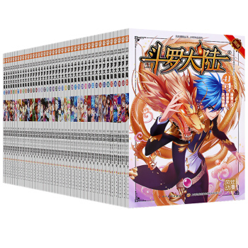 斗罗大陆漫画书全套全册1-42册【任选一本】风炫动画少年热血系列玄幻小说书籍唐家三少全套小说漫画 斗罗大陆31 pdf epub mobi 下载