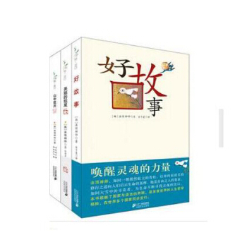 心灵出口-法顶禅师文集（全3册）山中花开.好故事.美丽的结尾 pdf epub mobi 下载