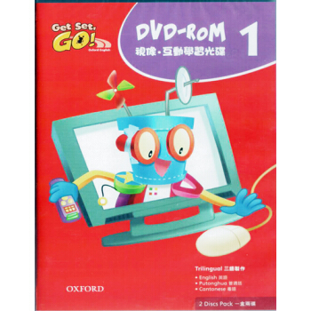 牛津 原版3-6岁 Get set go 三语视像互动学生光盘 DVD-ROM level 1
