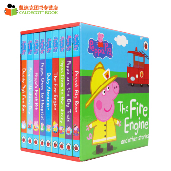 Peppa Pig 粉红猪小妹佩奇小猪 9册纸板英文原版绘本