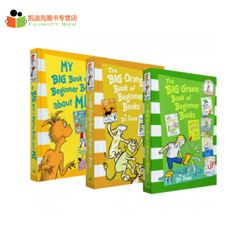 美国进口 苏斯博士 Dr. Seus Beginner Books 大黄绿橙三册 精装 pdf epub mobi 下载