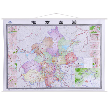 2018精装 北京全图1.5米*1.1米 北京地图挂图 分省地图 京津冀一体化 pdf epub mobi 下载