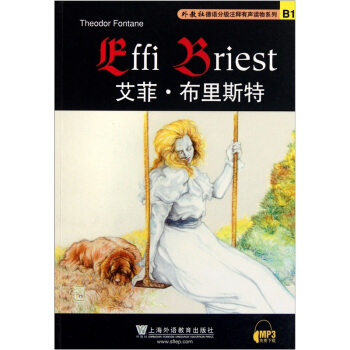 外教社德语分级注释有声读物系列：艾菲·布里斯特 pdf epub mobi 下载