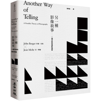 預售 另一種影像敘事：一個可能的攝影理論/港颱繁體中文圖書 pdf epub mobi 下载