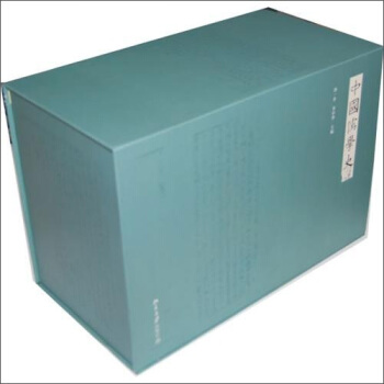 中国儒学史(套装共9卷)