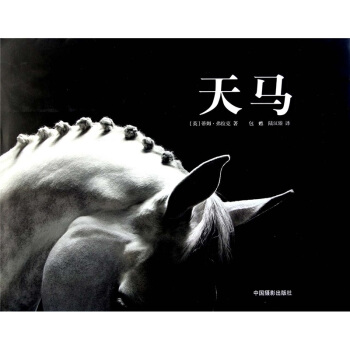 天馬 pdf epub mobi 電子書 下載