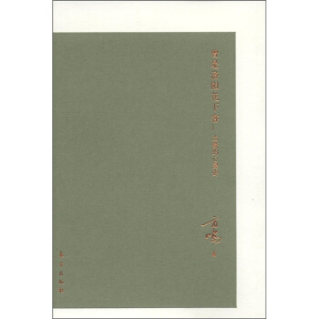 曾是洛阳花下客：古瓷的心灵史 pdf epub mobi 下载