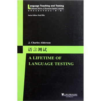语言测试 [A Lifetime of Language Testing] pdf epub mobi 下载