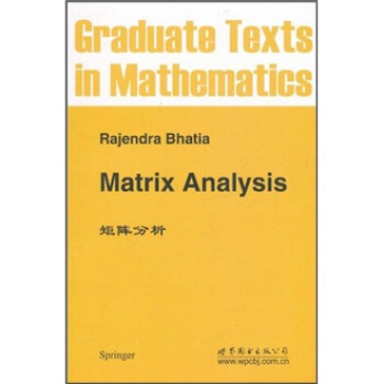 矩阵分析 [Matrix Analysis] pdf epub mobi 下载