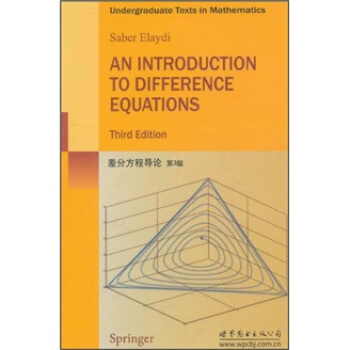 差分方程導論（第3版） [An Introduction to Difference Equations（Third Edition）] pdf epub mobi 下载