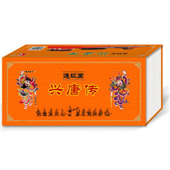 【正品】興唐傳連環畫（全套34冊）學林齣版社 pdf epub mobi 下载