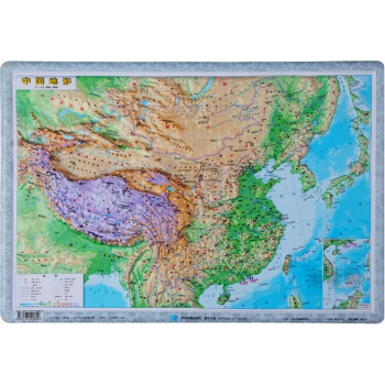 2018新版中国地形图 地理教学凹凸立体地形图 55*38厘米直观展示中国地形地貌特征 pdf epub mobi 下载
