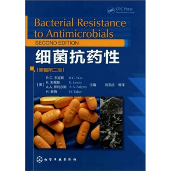 細菌抗藥性 pdf epub mobi 電子書 下載