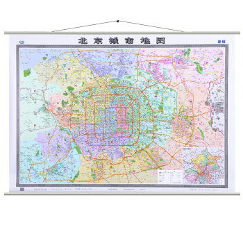 2018新版北京城市地图挂图城区图宽杆挂绳地图六环地图地铁线路车站标注主要景点
