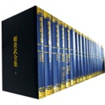 顧炎武全集（套裝全22冊） pdf epub mobi 下载