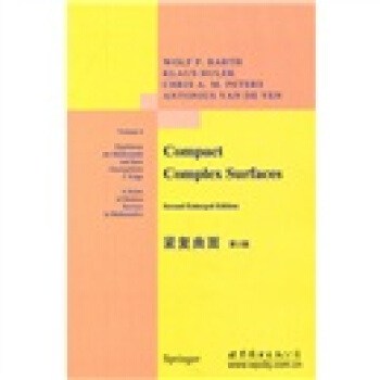 緊復麯麵（第2版） [Compact Complex Surfaces(Second Enlarged Edition)] pdf epub mobi 下载
