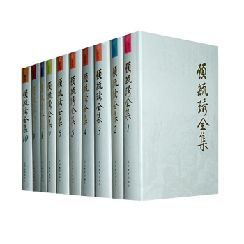 顾毓琇全集(全十六卷) 一辽宁教育出版社 pdf epub mobi 下载