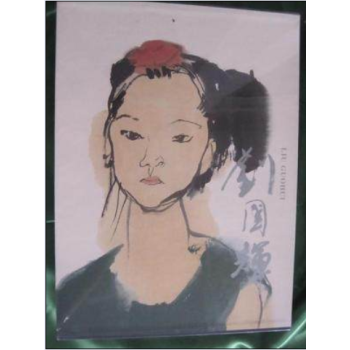 库存 刘国辉--人物画集/8开 pdf epub mobi 电子书 下载