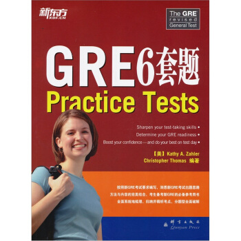 新东方：GRE6套题 [Practice Tests] pdf epub mobi 下载
