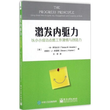 激发内驱力 pdf epub mobi 下载
