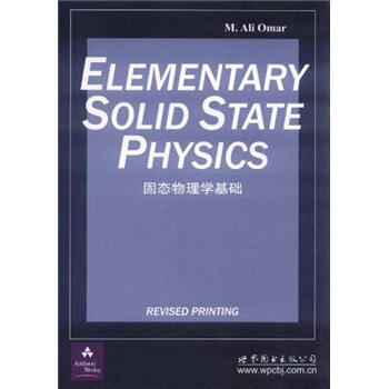 固态物理学基础 [Elementary Solid State Physics] pdf epub mobi 下载