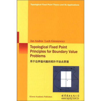 用於邊界值問題的拓撲不動點原理 [Topological Fixed Point Principles for Boundary Value Problems] pdf epub mobi 下载
