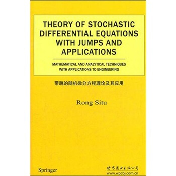 带跳的随机微分方程理论及其应用（英文版） [Theory of Stochastic Differential Equations with Jumps and Applications] pdf epub mobi 电子书 下载