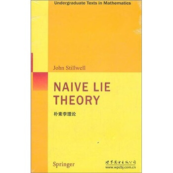 朴素李理论 pdf epub mobi 电子书 下载