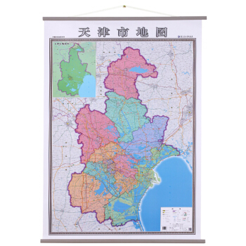 2018新 天津市地图挂图 竖版 1米*1.4米 中国分省系列挂图 pdf epub mobi 电子书 下载