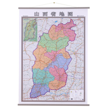 2018新 山西省地图挂图 竖版 1米*1.4米 中国分省系列挂图 pdf epub mobi 下载