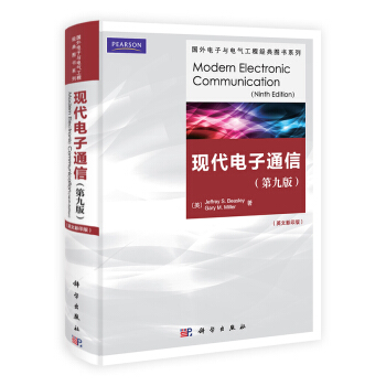 國外電子與電氣工程經典教材係列：現代電子通信（第9版）（影印版） [Modern Electronic Communication] pdf epub mobi 電子書 下載