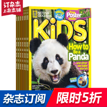 美国国家地理儿童版（英）杂志 2018年8月起订 1年共10期 英文原版8-14岁 杂志铺 pdf epub mobi 下载
