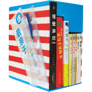 最亲子礼品书（套装共6册） pdf epub mobi 下载