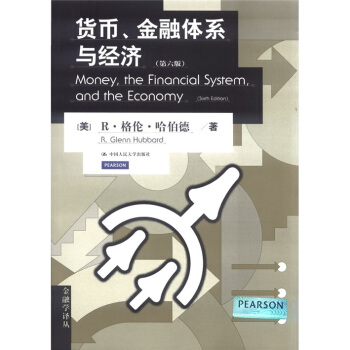 金融学译丛：货币、金融体系与经济（第6版） [Money,the Financial System and the Economy] pdf epub mobi 电子书 下载