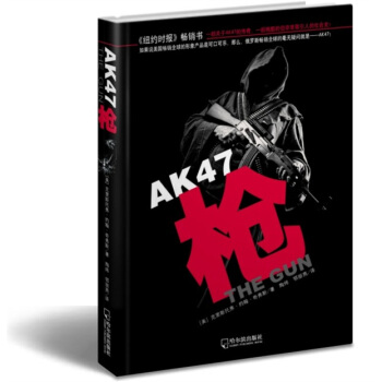 AK47：枪 pdf epub mobi 下载
