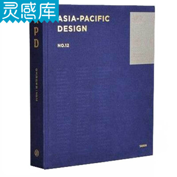 APD 12 亞太設計年鑒 標誌字體包裝海報 品牌導視 平麵設計年鑒書